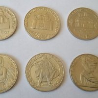 Български юбилейни монети от 2 лева, 1981 г., снимка 1 - Нумизматика и бонистика - 45202267