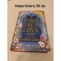 A Course Of True Love , снимка 1 - Художествена литература - 45528476