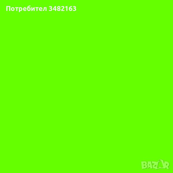 Работа: Грижа за пенсионер на легло след операция, снимка 1