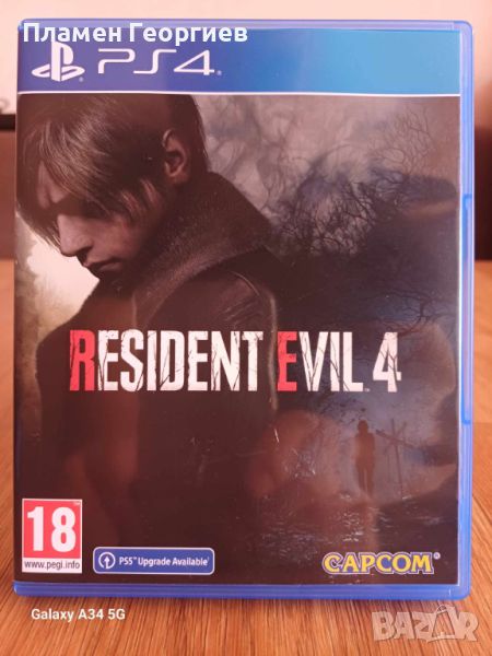 Resident Evil 4 (PS4), снимка 1