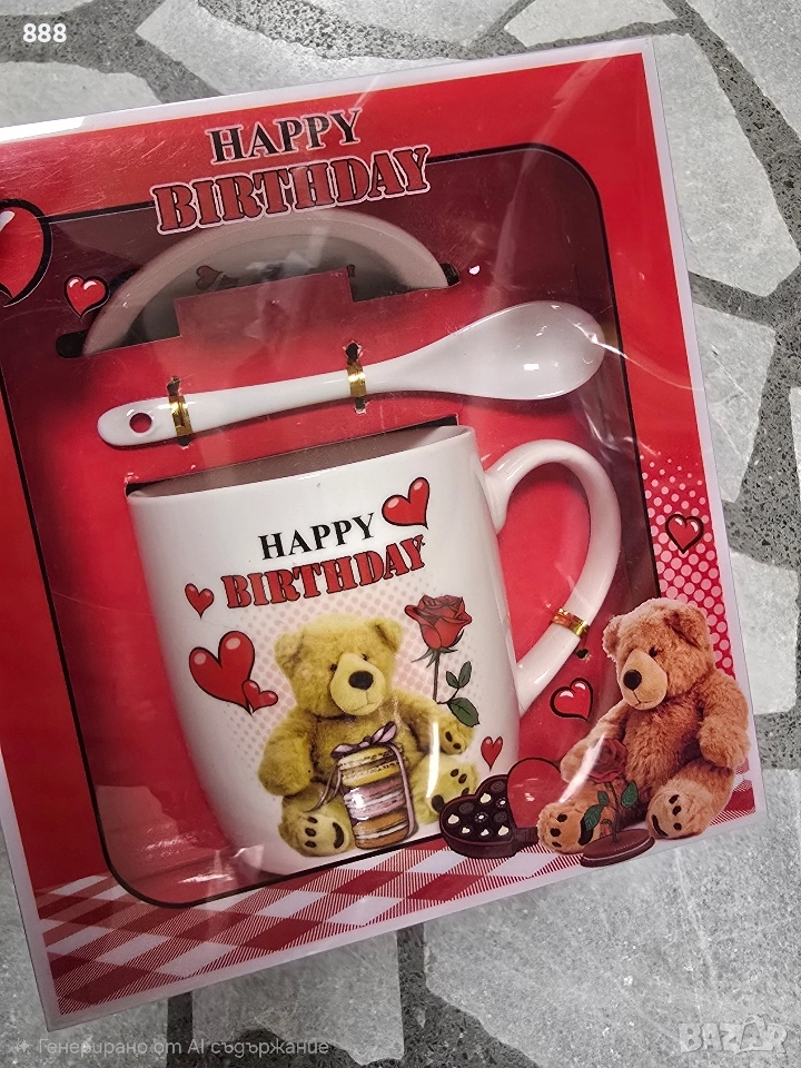 чаши с мечета, снимка 1