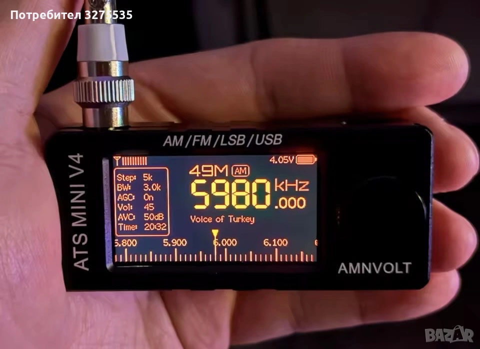 ATS Mini V4 SI4732 HF 0.1-30 MHz receiver, снимка 1