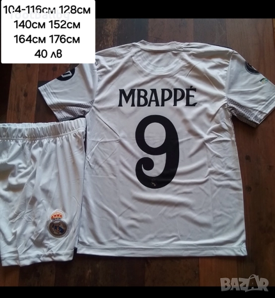 MBAPPE 9💙⚽️ детско юношески футболни екипи REAL MADRID , снимка 1