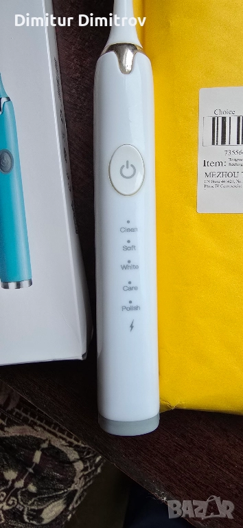 електрическа четка за зъби, снимка 1