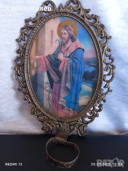 Винтидж колекционерска светилищна икона Исус Христос в метална рамка 35944, снимка 1