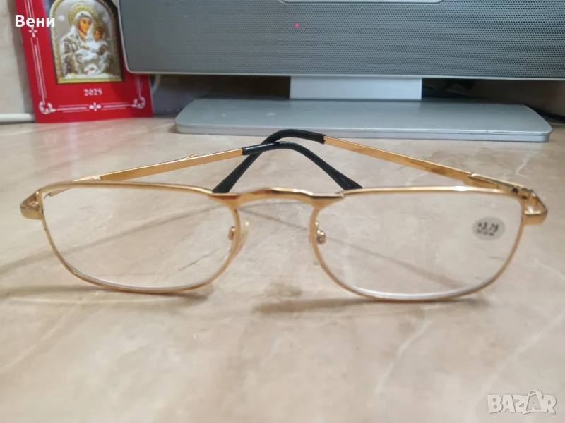 Универсални диоптрични очила с метална рамка , снимка 1