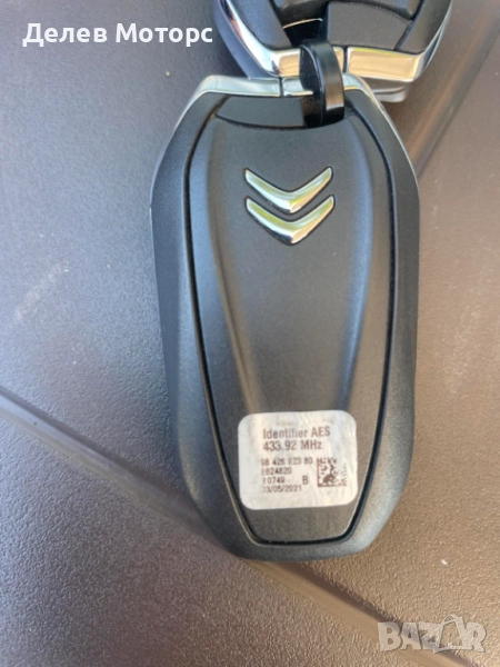 9842682380 smart ключ от Citroen C5 Aircross 2022г., снимка 1