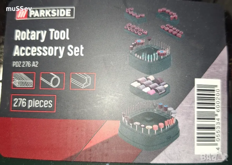 принадлежности за фин мултишлайф от 276 части на Парксайд , снимка 1