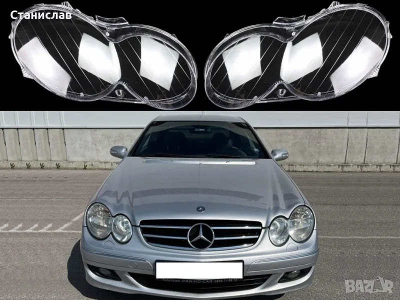 Стъкла (капаци) за фарове за Mercedes CLK W209 Facelift, снимка 1