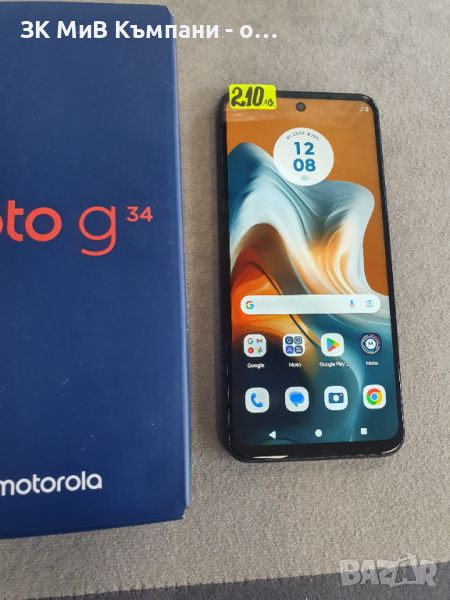 Motorola Moto g34 , снимка 1