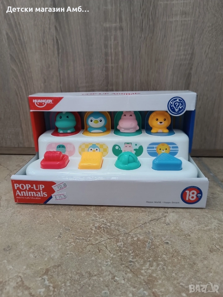 Детска играчка Pop-up Animals -животни, снимка 1