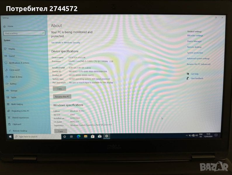 Лаптоп Dell Latitude e5500 15.4", снимка 1