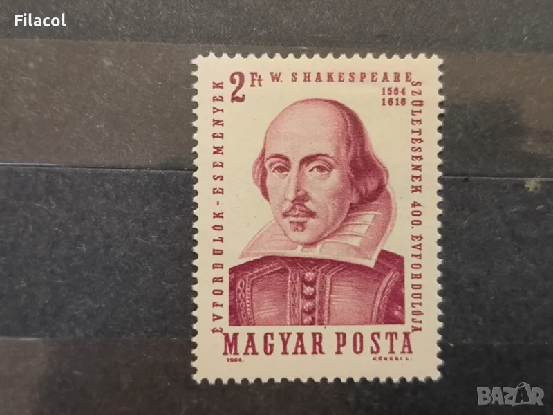 Унгария Личности 1964 Шекспир, снимка 1