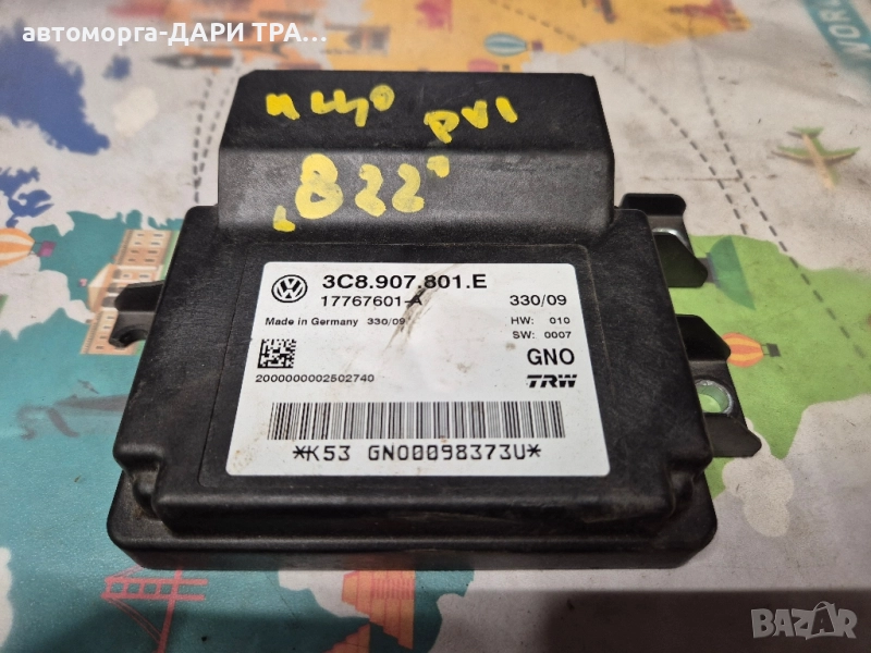 Управление ръчна спирачка за Фолкваген Пасат 6 /8C8.907.801.E, снимка 1