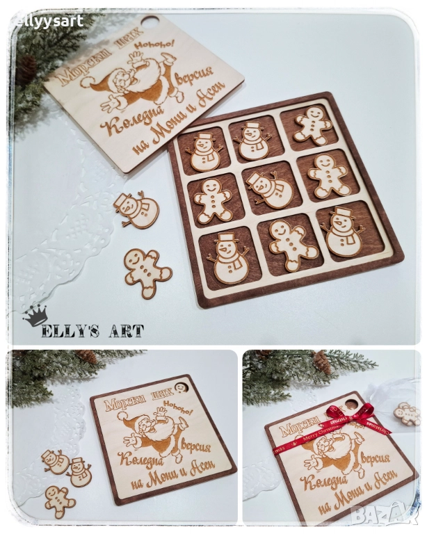 Дървен морски шах с гравиран капак и фигурки, снимка 1