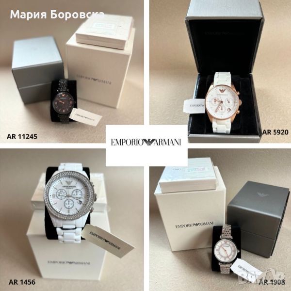 Нови оригинални дамски часовници Emporio Armani, снимка 1