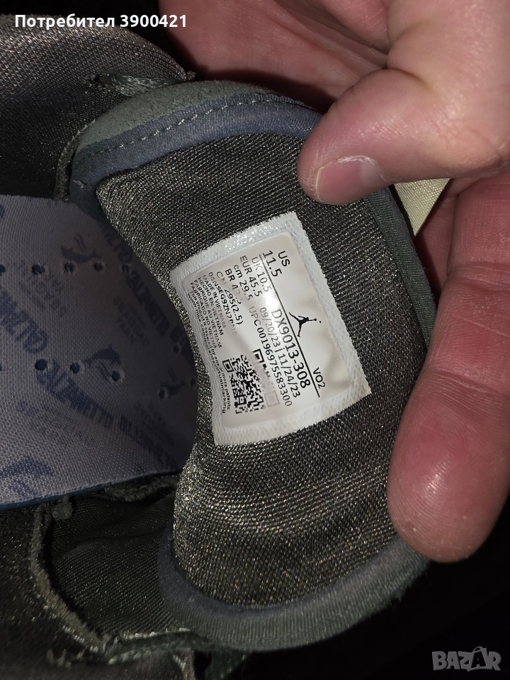 джорданки 45.5 като нови!, снимка 1