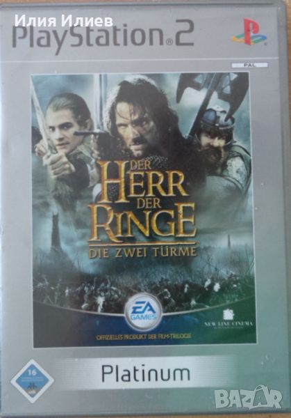 The Lord of the Rings: The Two Towers Platinum DE Playstation 2, снимка 1