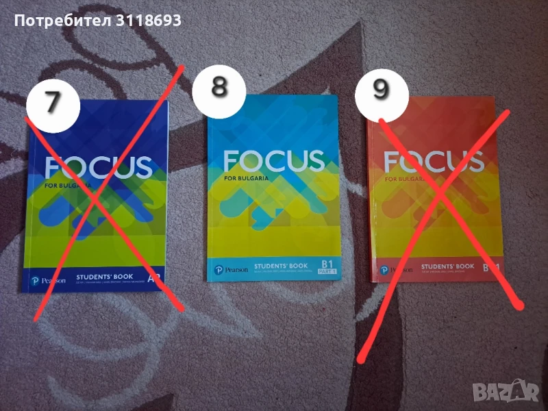 Учебници по английски , снимка 1