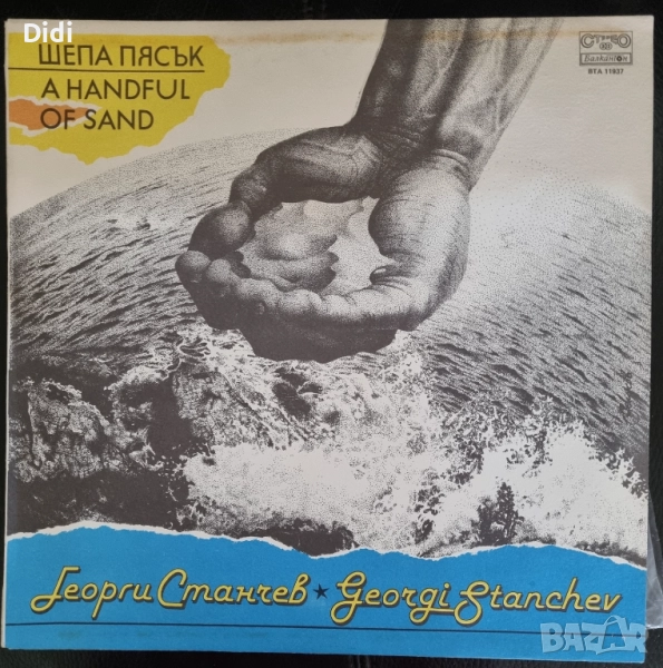 Нови непросвирвани грамофонни плочи, снимка 1