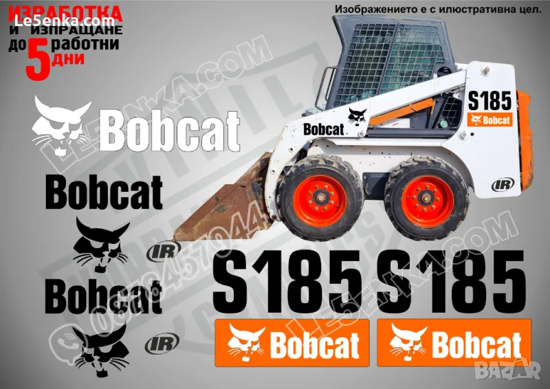 BOBCAT S185 стикери надписи, снимка 1