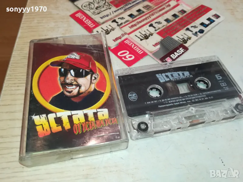 УСТАТА-ОРИГИНАЛНА КАСЕТА 2804251512, снимка 1