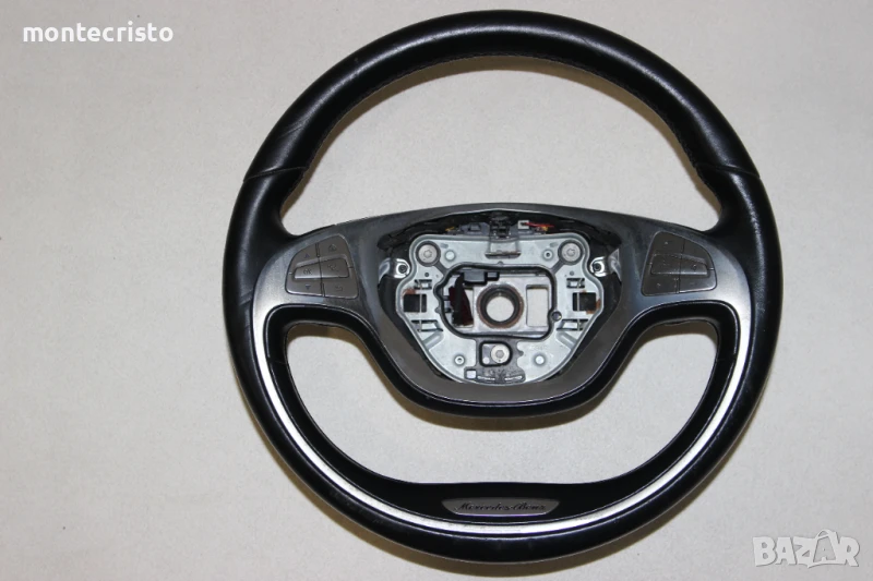 Волан Mercedes W222 S-Class (2013-2017г.), снимка 1