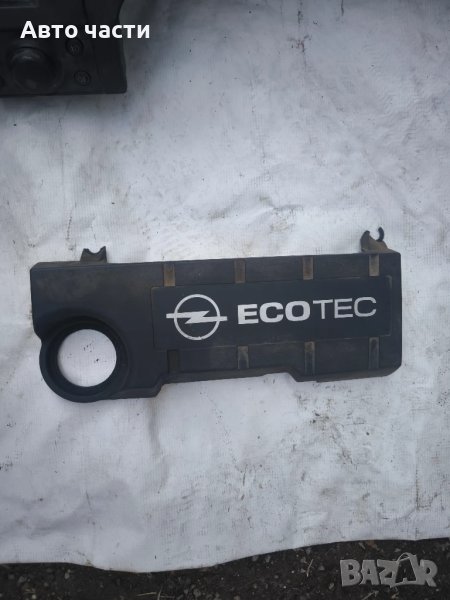 Кори двигател и под купето за Opel Meriva A Minivan (05.2003 - 05.2010), снимка 1