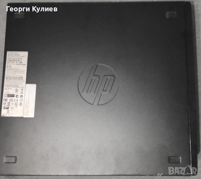 Компютър Hewlett-Packard със захранване , снимка 1