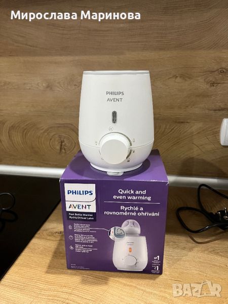 Нагревател Philips Avent, снимка 1