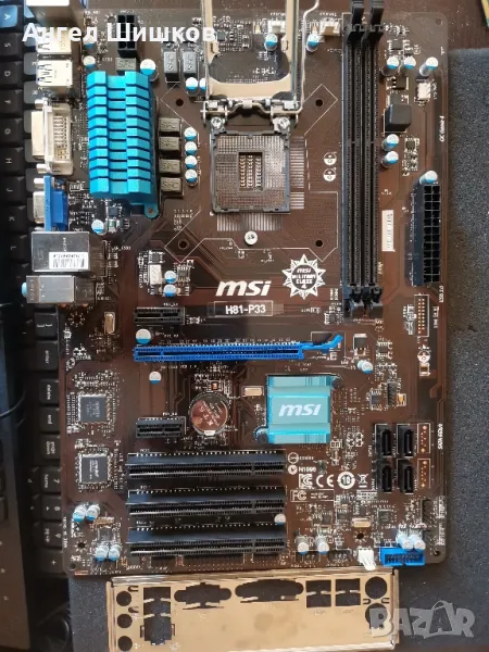 Дънна платка H81 MSI H81-P33 Socket 1150, снимка 1