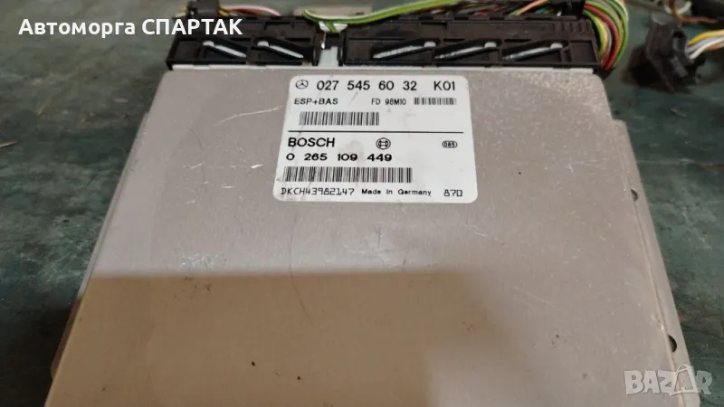 Компютър Mercedes W168 ESP+BAS 0275456032 BOSCH 0265109449, снимка 1