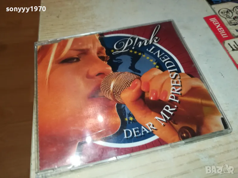 🍀PINK CD-ВНОС GERMANY 1905251743, снимка 1