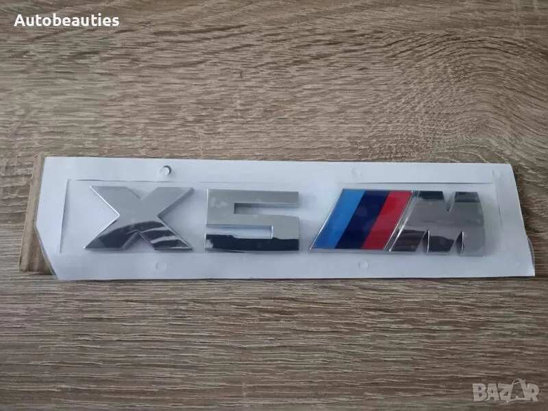 BMW X5M сребриста емблема лого, снимка 1