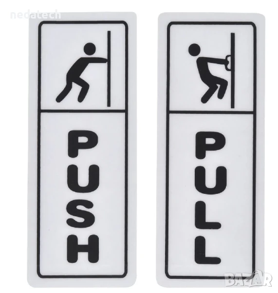 Самозалепващ се табела  "PUSH-PULL", 7x18см., снимка 1
