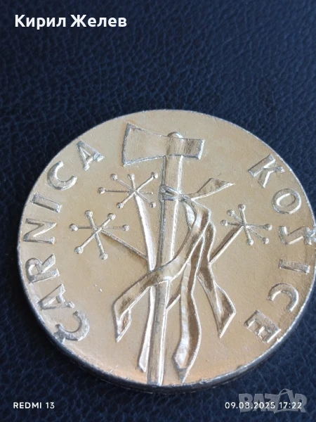 Медал свързан с породата КАРНИОЛСКА ПЧЕЛА и ГРАД КОШИЦЕ за КОЛЕКЦИЯ 29439, снимка 1