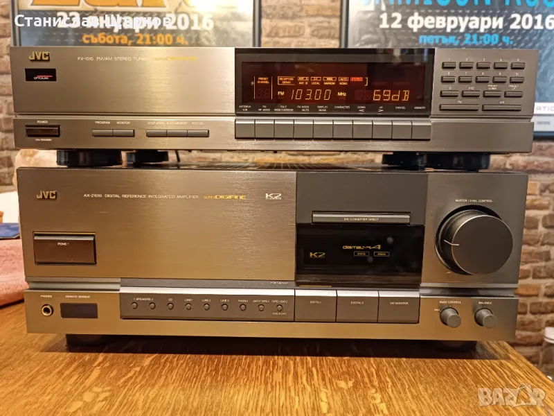 JVC AX-Z1010 Digital Reference Integrated Amplifier , снимка 1