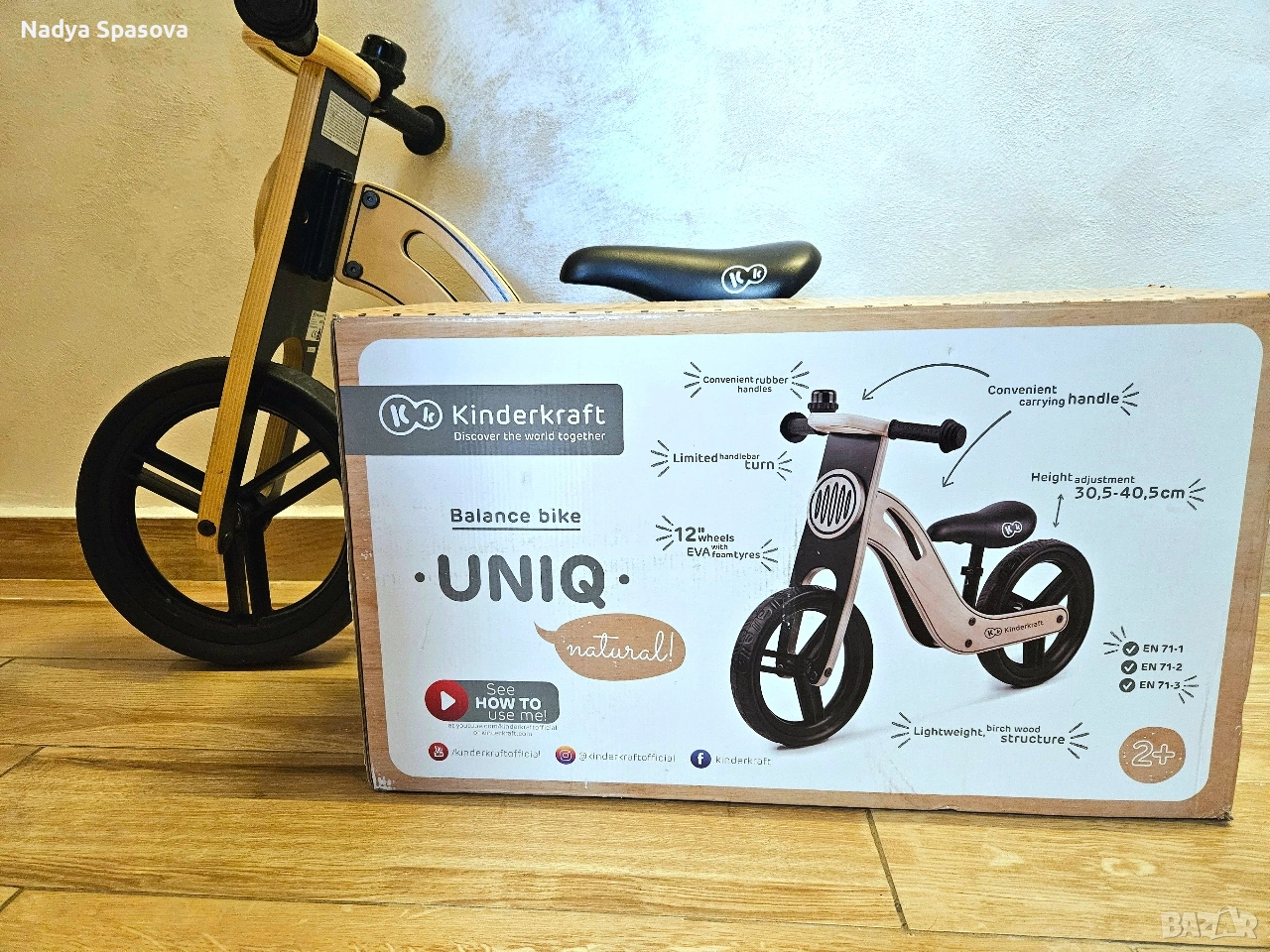 Колело за баланс KinderKraft UNIQ Natural, снимка 1