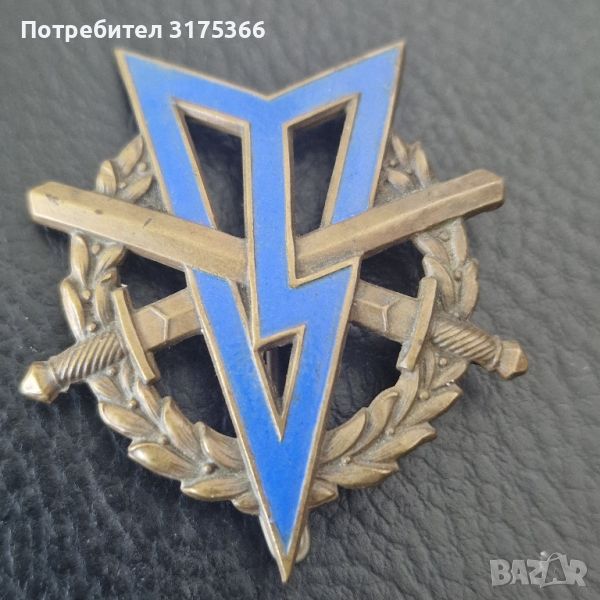 Рядка Нидерландия емайлова значка нагръден знак бадж, снимка 1