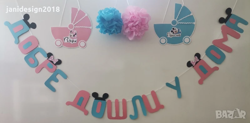 Украса За посрещане на новородени близнаци момче и момиче  на тема Мики и Мини Маус, снимка 1