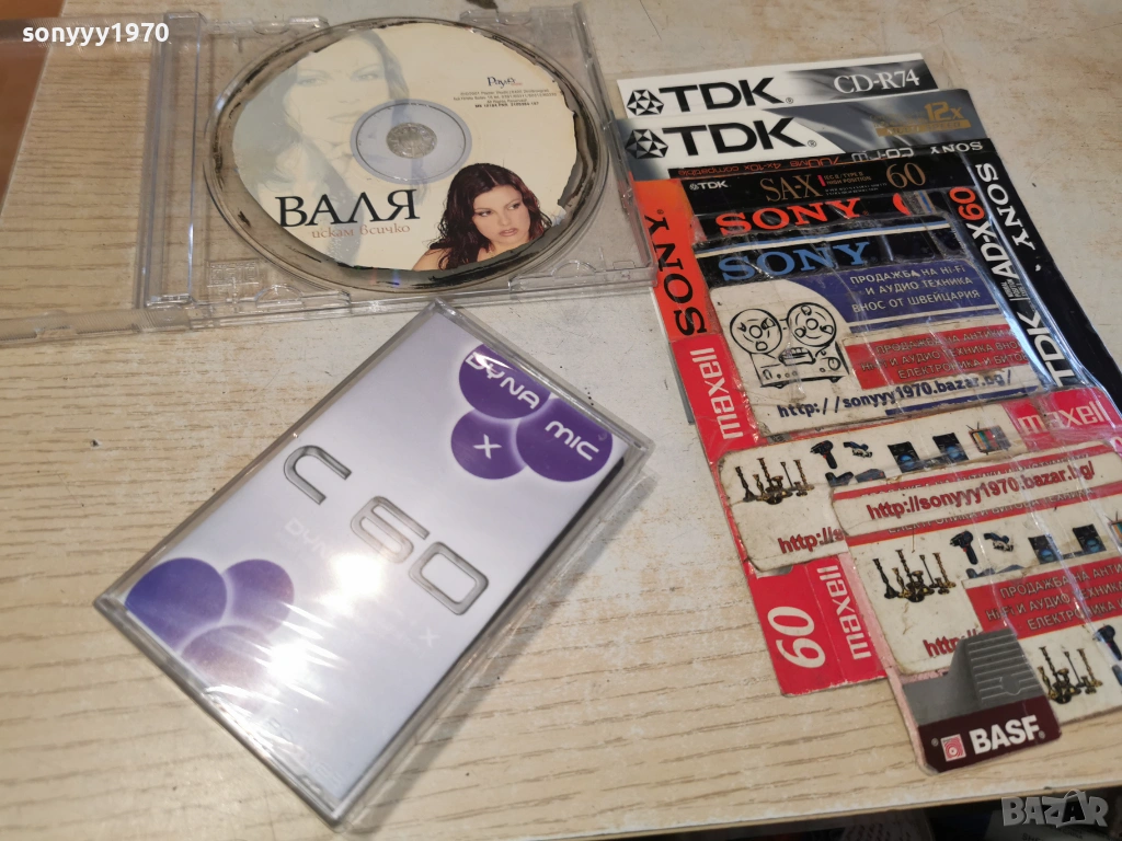 ВАЛЯ-КАСЕТА 1501261041, снимка 1