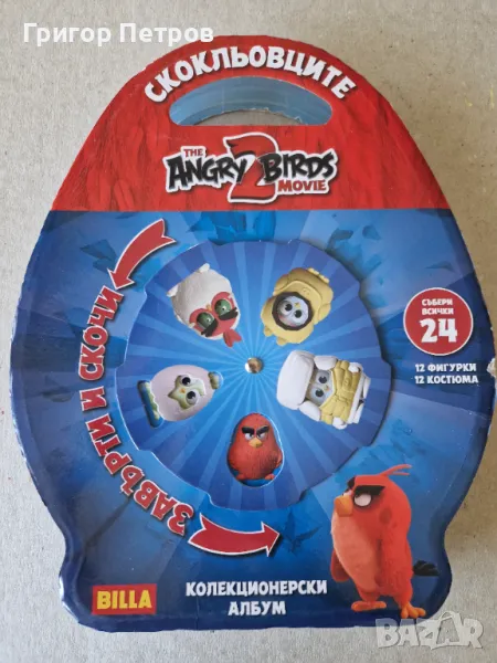 Скокльовците албум играчки Angry Birds, снимка 1