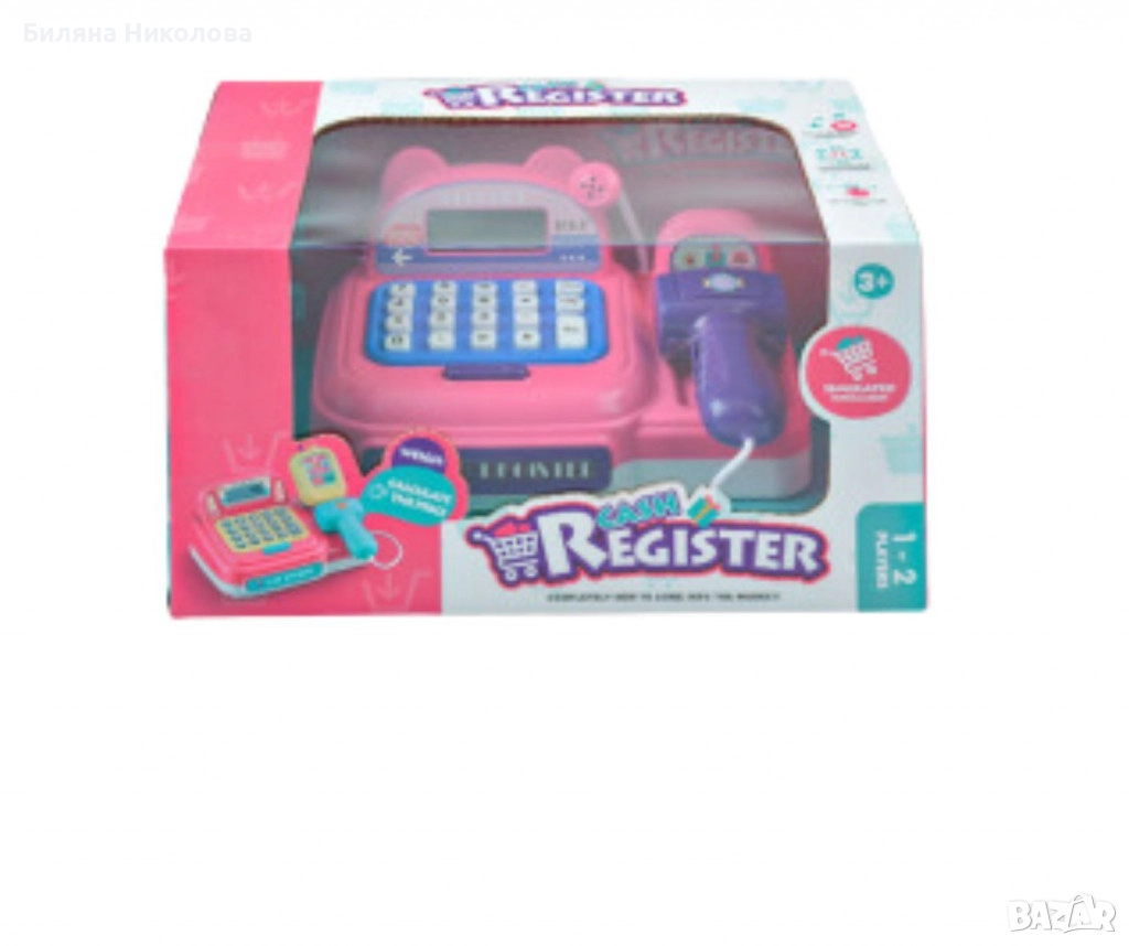 Детски касов апарат, снимка 1