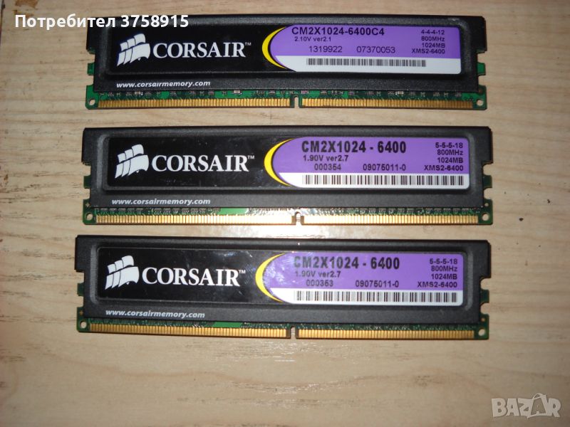 115.Ram DDR2 800 MHz,PC2-6400,1Gb,CORSAIR-XMS2,Kит 3 Броя, снимка 1