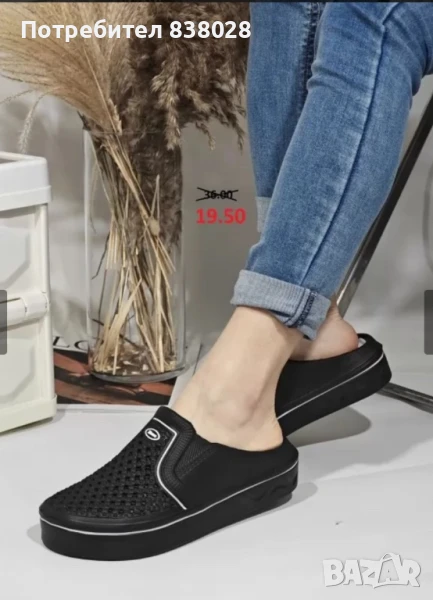 Дамски чехли, снимка 1