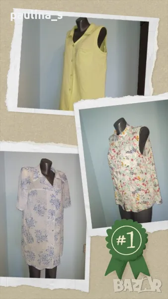 Три броя / Туника тип риза или топ , снимка 1