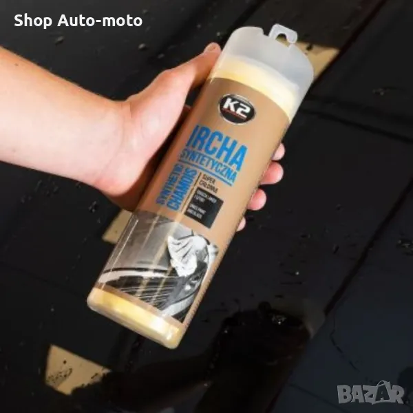 Гюдерия за почистване Automat, Синтетична, 66x43см, снимка 1