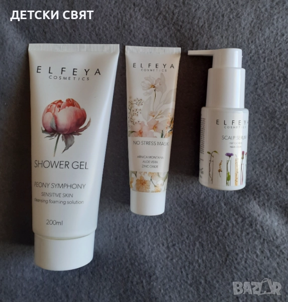 Нова козметика Elfeya , снимка 1