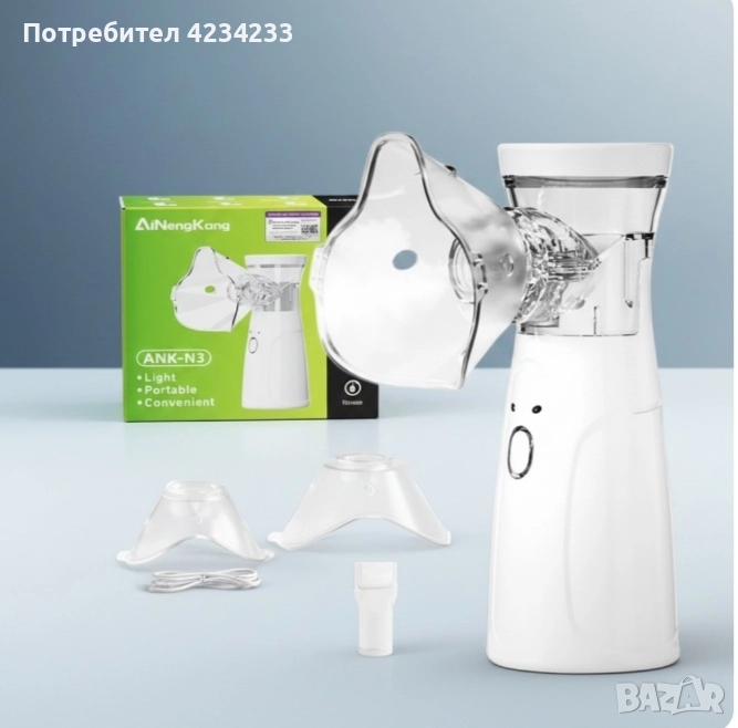 ултразвуков небулизатор , снимка 1