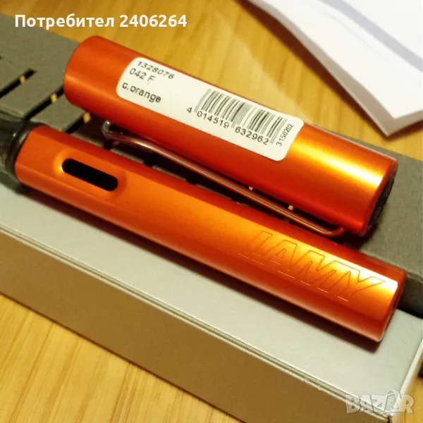 Писалка Lamy Al-Star 2015 limited edition  Copper Orange, снимка 1